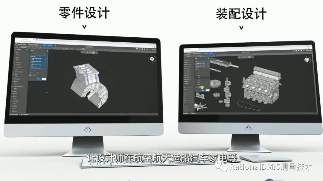 国产三维云CAD:CrownCAD (数字化样机案例)(对标达索SolidWorks)的图16